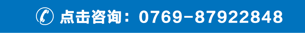 點擊咨詢水平垂直振動臺了解詳細資料